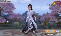 剑网3最新外观爆料,江湖风华再现！